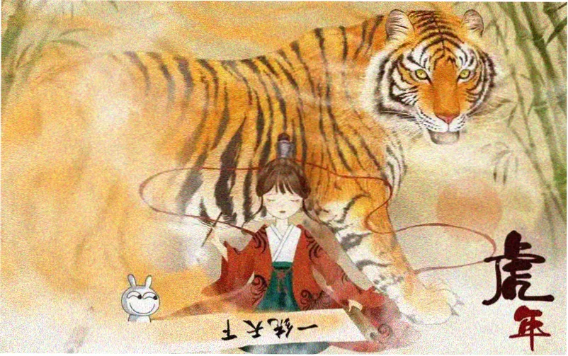 四月新番·星野幻想